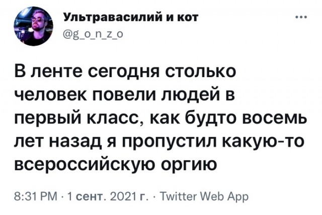 Картинки и мемы для настроения 003