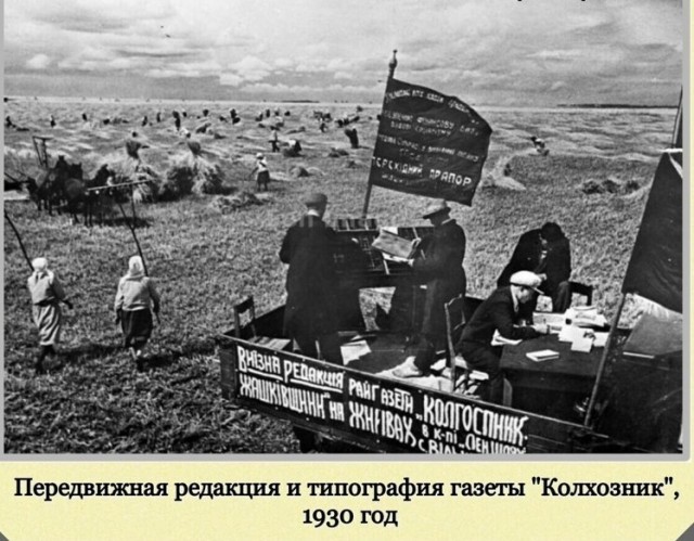 Фотографии с богатым историческим прошлым