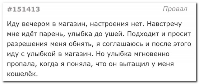 Забавные комментарии из социальных сетей 04.10.21