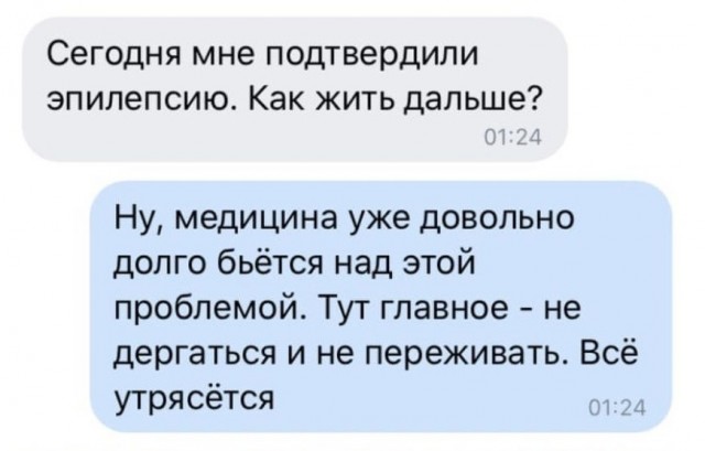 Юмор и прикольные картинки 11.10.2021