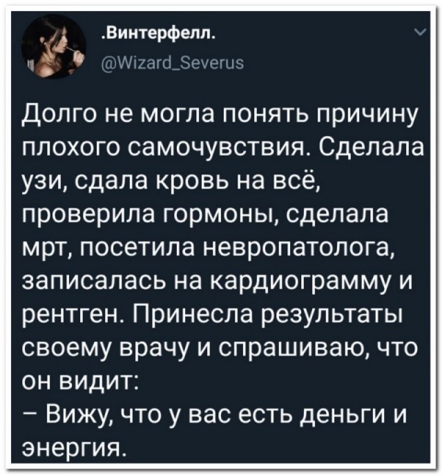 Баяны бабыЯны