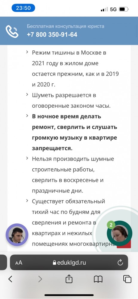 В 8 вечера танцуют над головой...