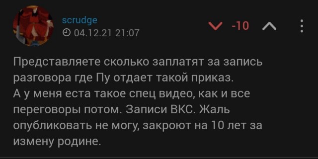 Начальник не берёт на работу тех кто просит мало денег!