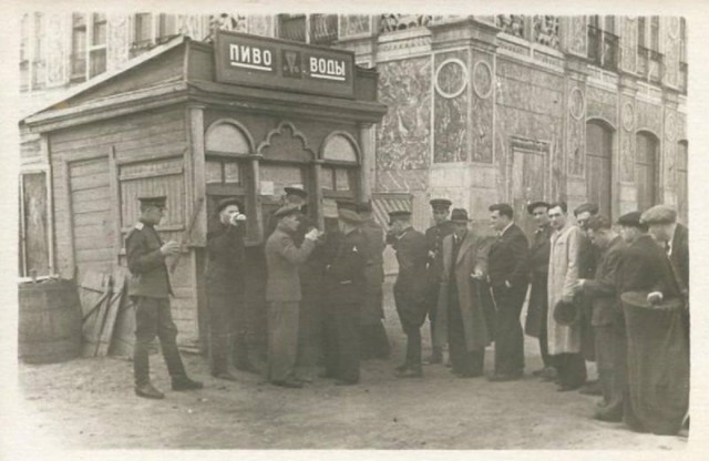 Пивной альбом. Часть вторая