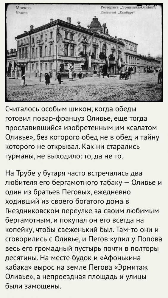 Оливье Артузи