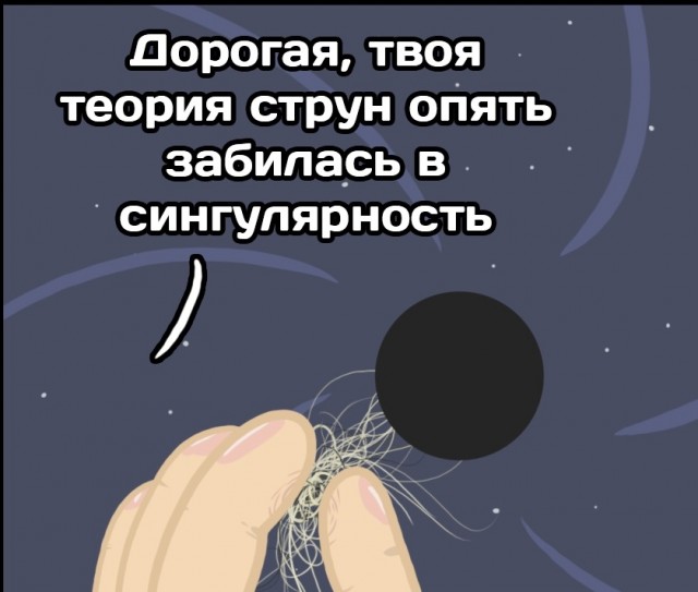 Извергающее материю фото сверхмассивной чёрной дыры