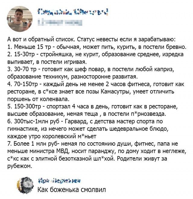 Разные картинки для настроения на любой вкус - 6