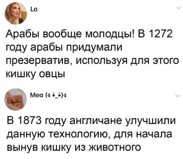 Картинки аморальные и всякие разные - 20