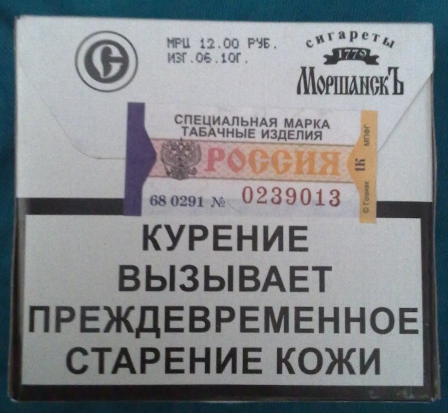 Дела табачные...