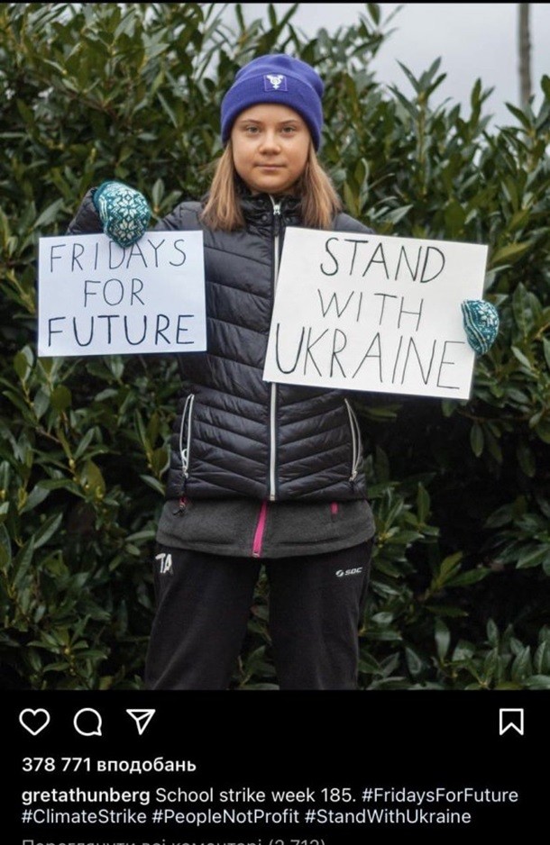 Грета Тунберг протестовала под посольством России