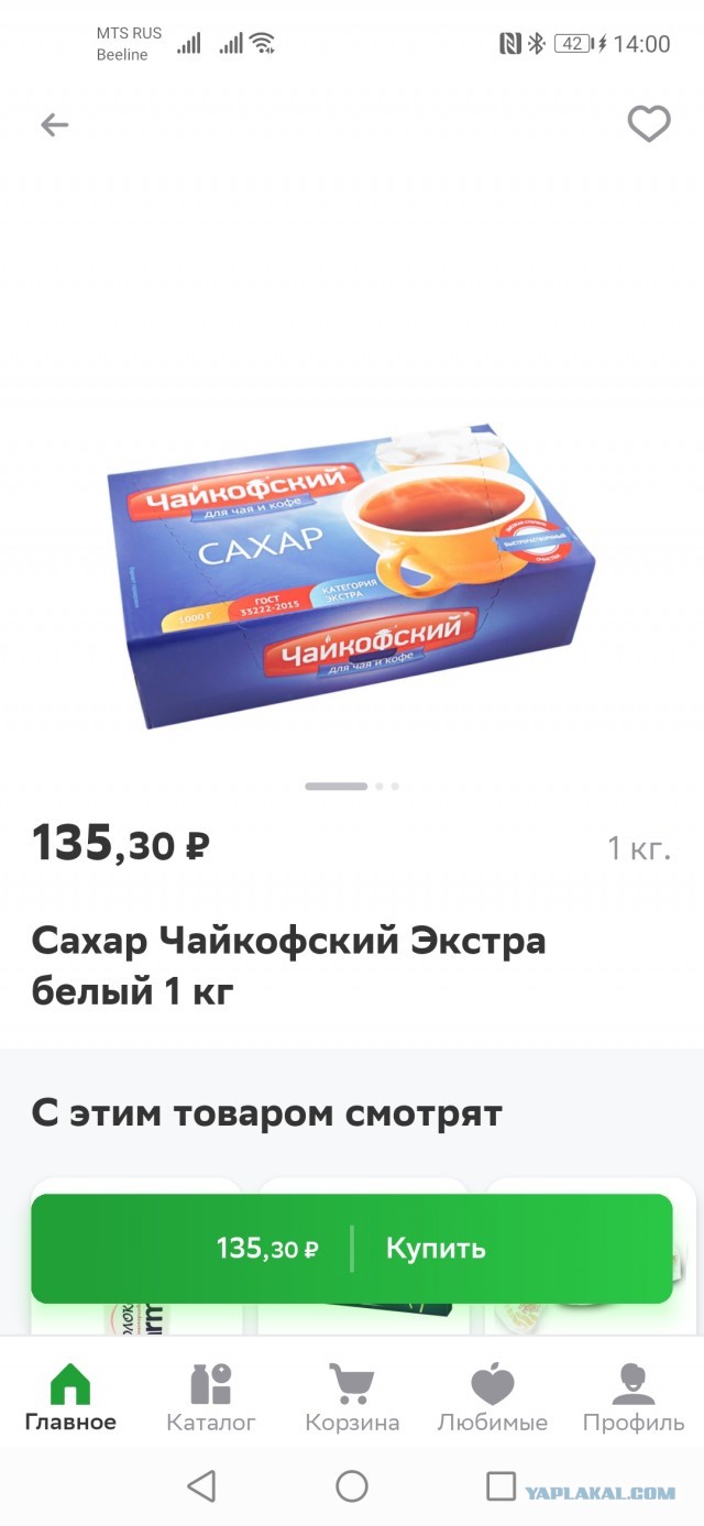 Что бы у вас #опа слиплась
