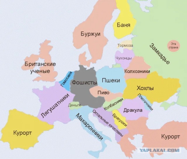 Америка начинает прозревать...
