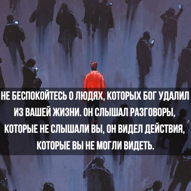 Подборка картинок с надписями