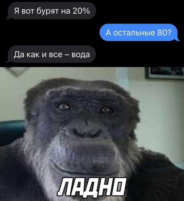 Картинки и мемы для настроения - 27