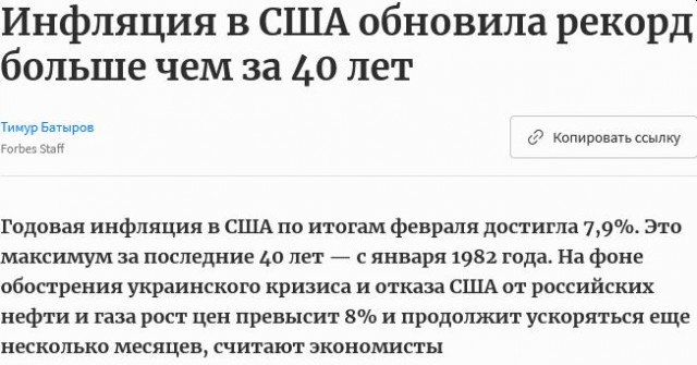 Открытие торгов 04.05.2022