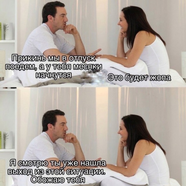 Картинки и мемы для настроения, выходные не за горами