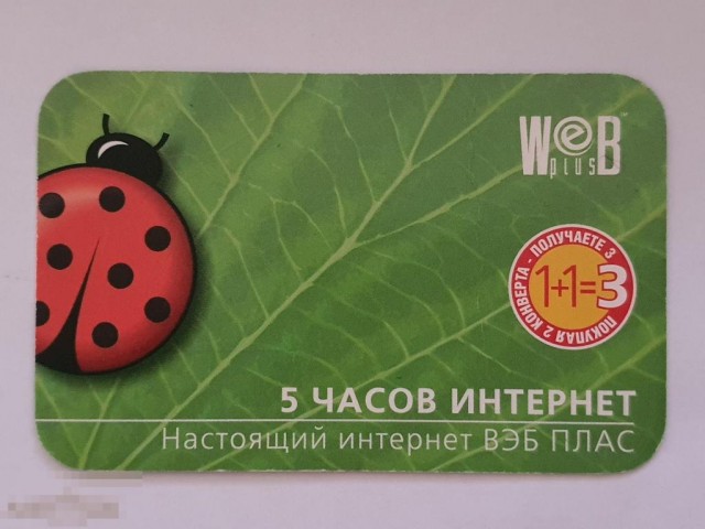 Школота не поймет!