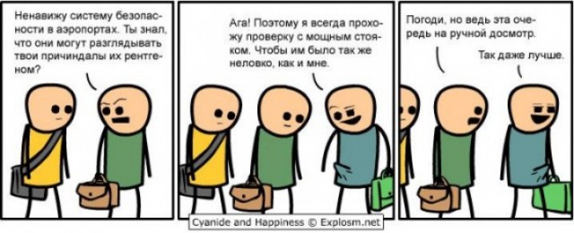 Пост, памяти ХенкМуди