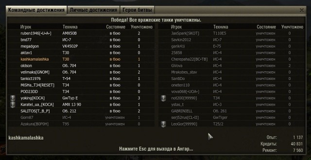 Wargaming