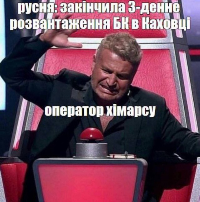 В Новой Каховке сегодня не уснуть