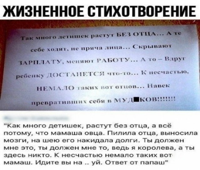 В Москве сын избил отца за то, что он ушёл из семьи и не платил алименты