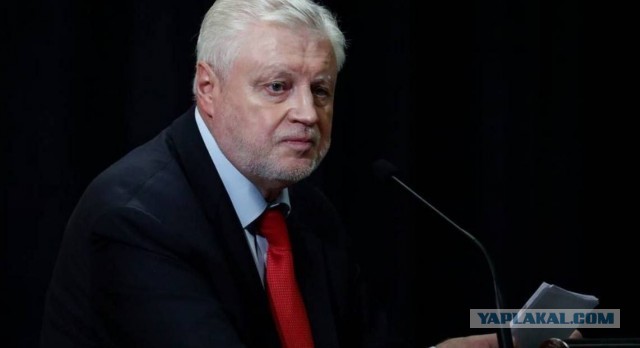 В Госдуме РФ предложили признать Украину террористическим государством.