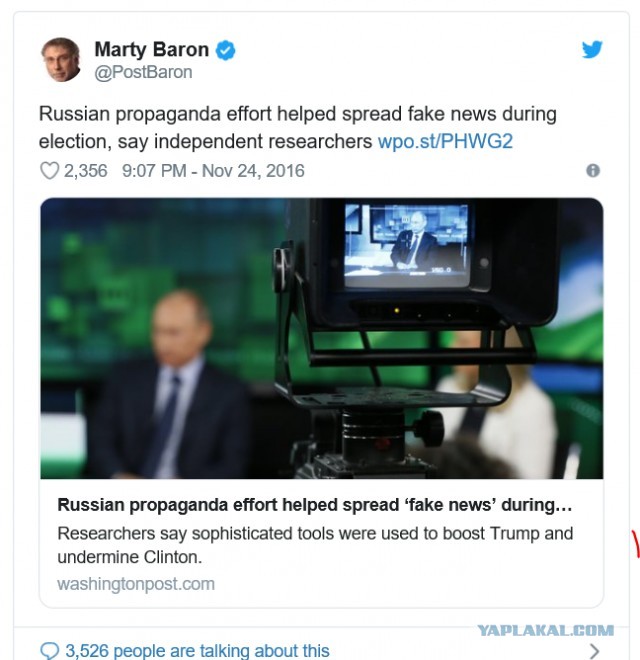 Украинские военные строят деревянные копии реактивных систем залпового огня HIMARS в попытке «ввести в заблуждение российские силы». — Washington Post