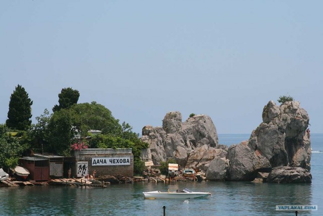 Южный берег Крыма