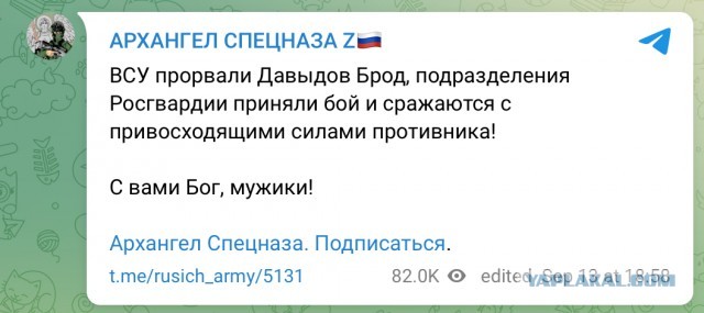 Купянский прорыв: всё пропало или ещё побарахтаемся?