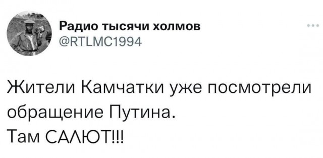 Министр обороны РФ Сергей Шойгу также обратится к россиянам вечером сегодня, 20 сентября
