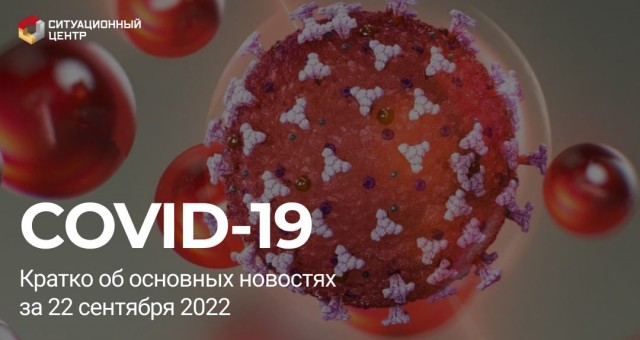 Пандемия съехавших крыш - разновидности болезни. Россия и мир. Часть 42.