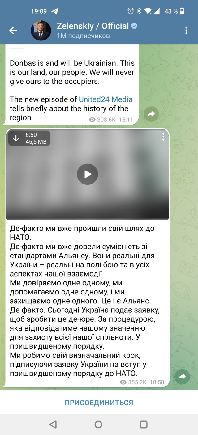 Украина подписывает заявку на вступление в ускоренном порядке в НАТО