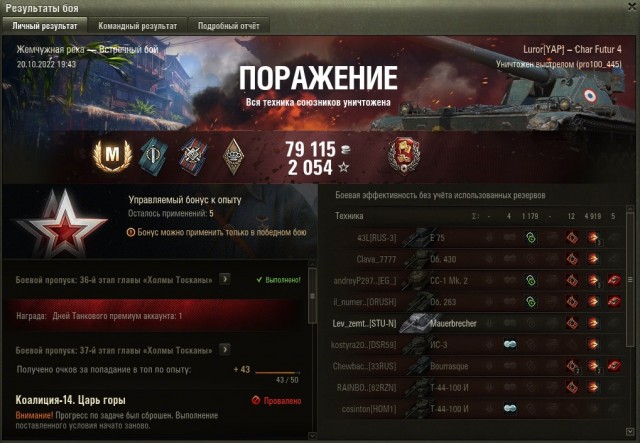 Wargaming 61
