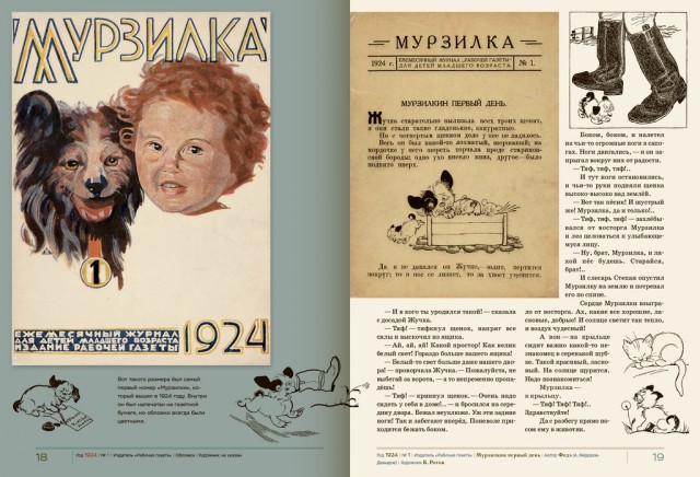Картинки со смыслом