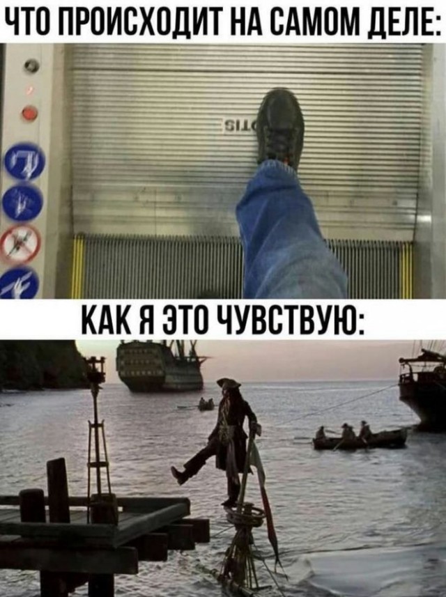 Картинки и мемы. Выходные близко...