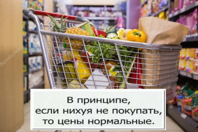 Картинки и мемы. Выходные близко...
