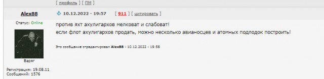 В Зеленодольске спустили на воду одиннадцатый "Буян-М"