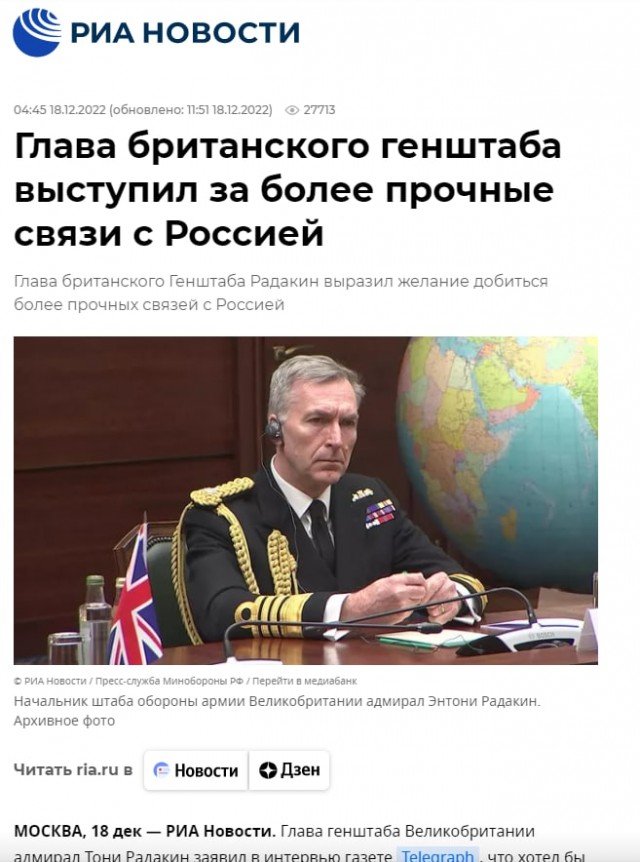 Победная поступь идиотизма по планете – том 4