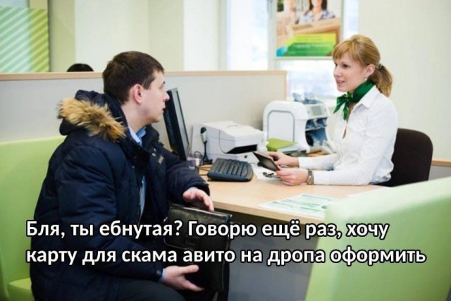 Картинки и мемы для настроения - 125
