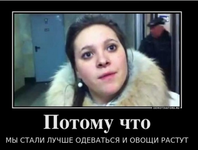 Путин заявил о переменах к лучшему в России!