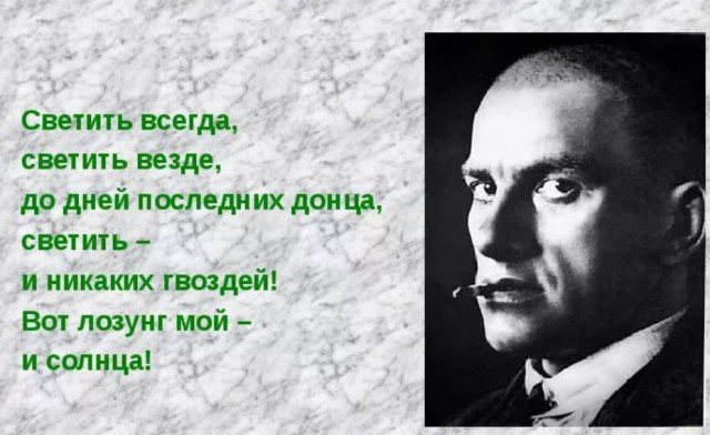Победная поступь идиотизма по планете – том 5