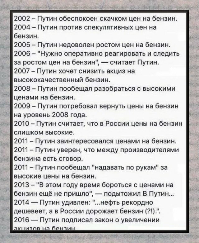 Россияне столкнулись с увеличением оплаты за коммунальные услуги более чем на 9%