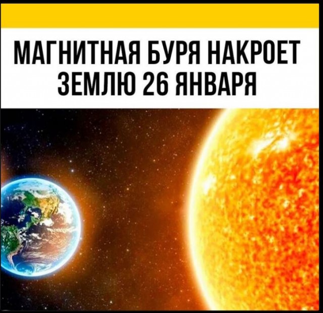 Победная поступь идиотизма по планете – том 6