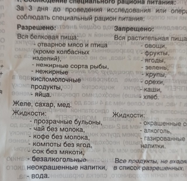 Победная поступь идиотизма по планете – том 7