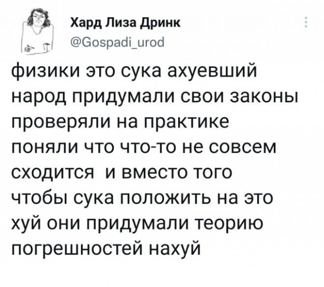 Картинки и мемы, всем хороших выходных