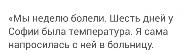Ребенок умер в больнице на глазах у матери