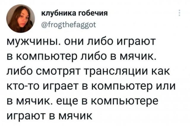 Картинки и мемы для настроения - 131