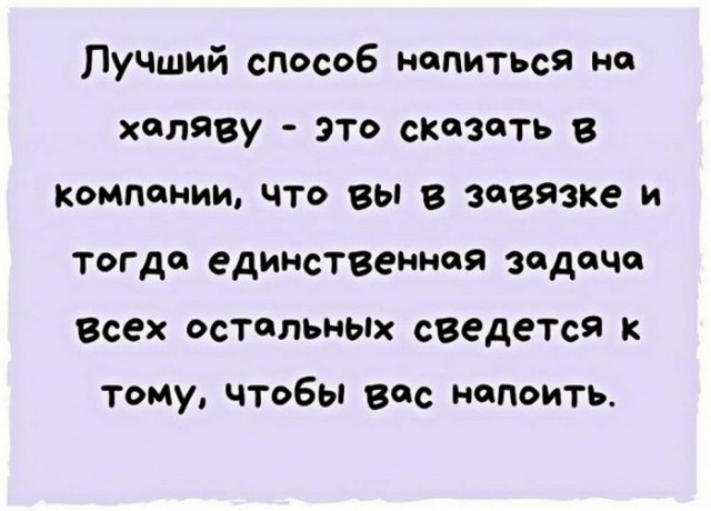 Всего понемногу. Часть 9