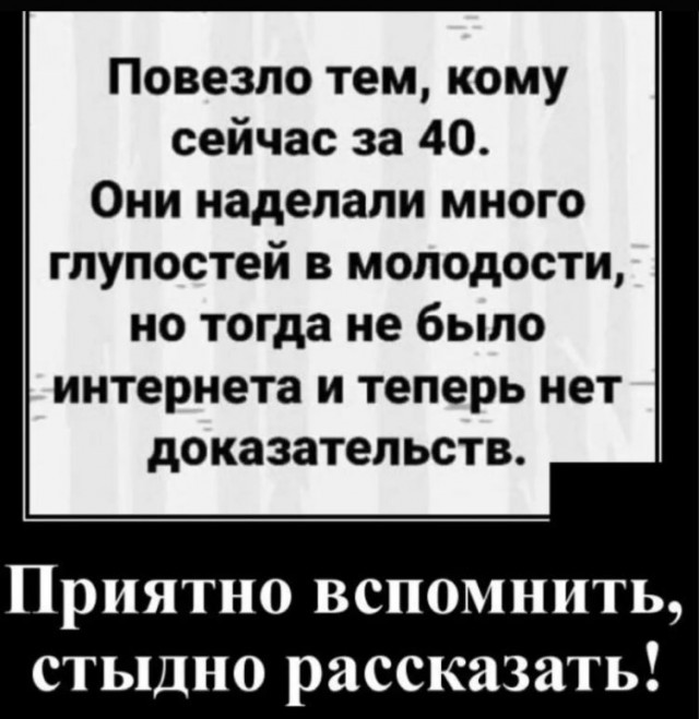 Победная поступь идиотизма по планете – том 9