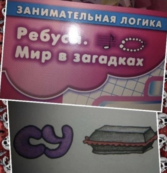 Нуштош 16.03.23